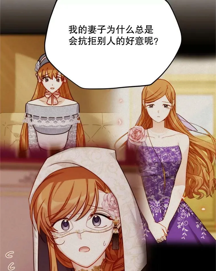 65.大打出手 第27页