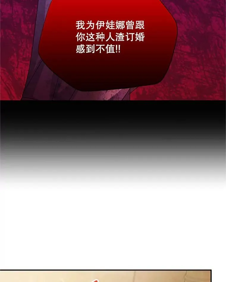 65.大打出手 第39页
