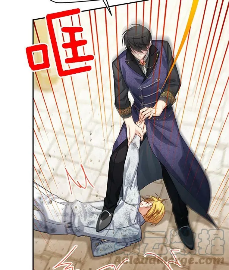 65.大打出手 第45页