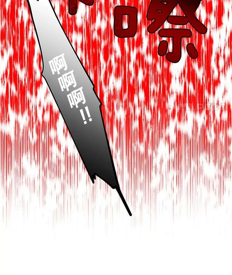 65.大打出手 第47页
