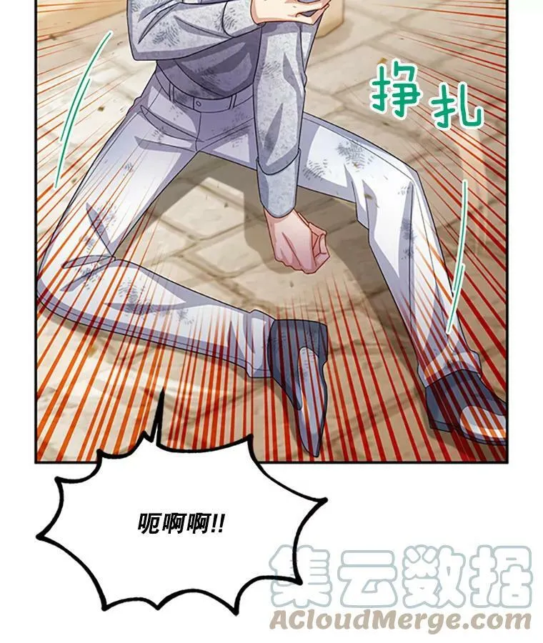 65.大打出手 第49页