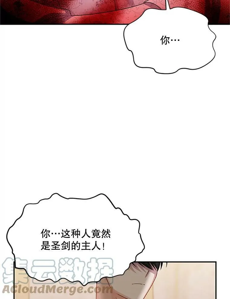 65.大打出手 第53页