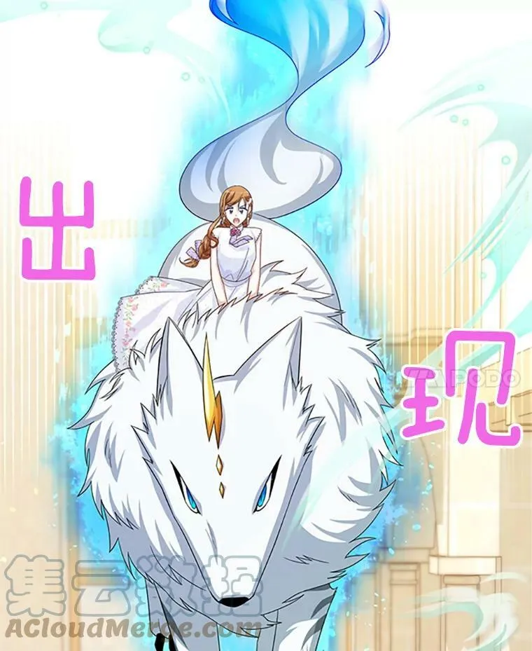 65.大打出手 第57页