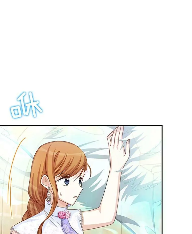 65.大打出手 第59页