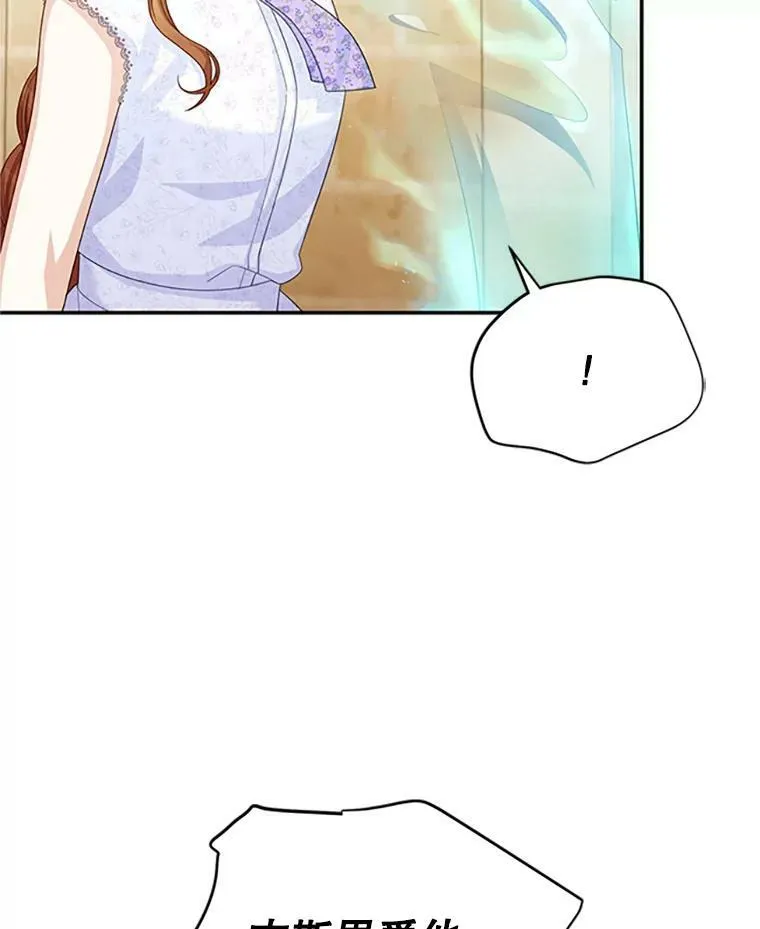65.大打出手 第60页