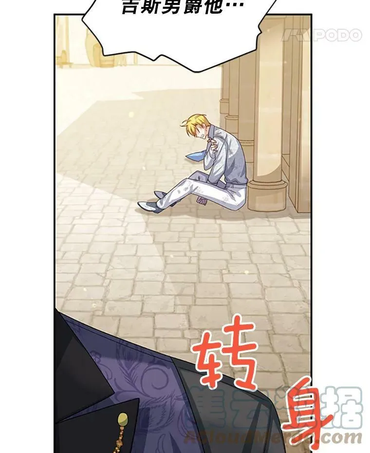 65.大打出手 第61页