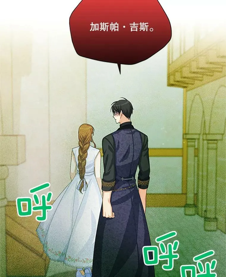 65.大打出手 第67页