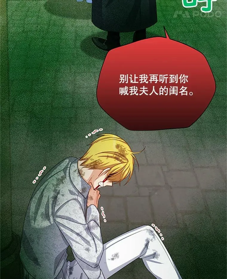 65.大打出手 第68页