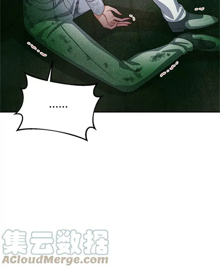65.大打出手 第69页