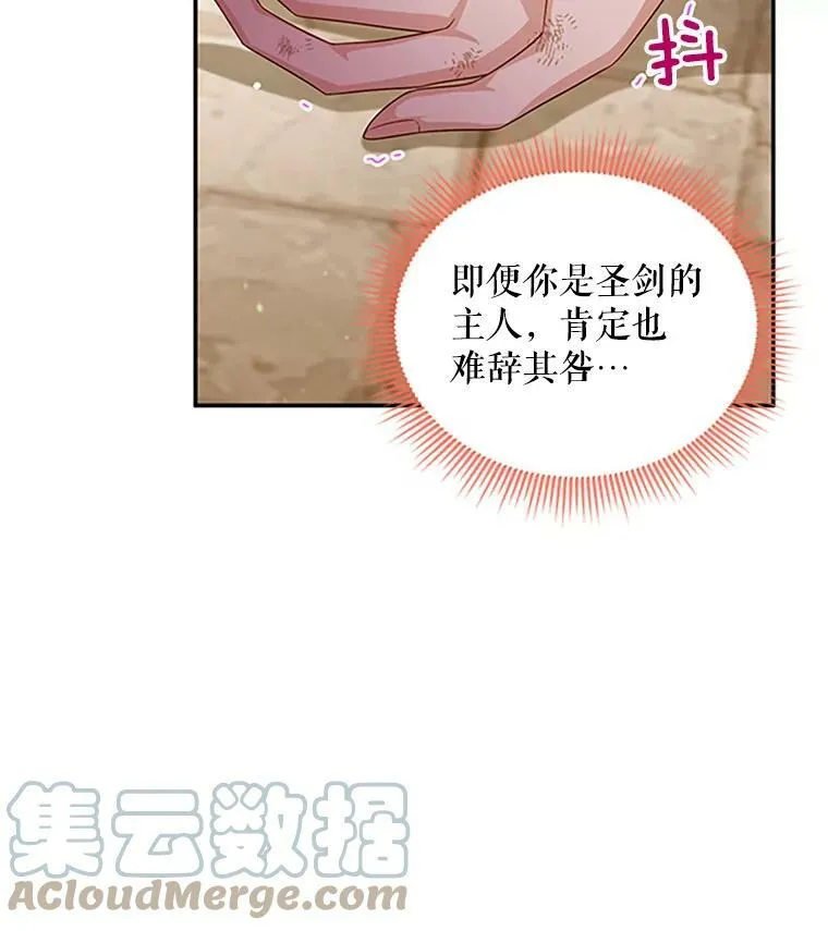 65.大打出手 第73页