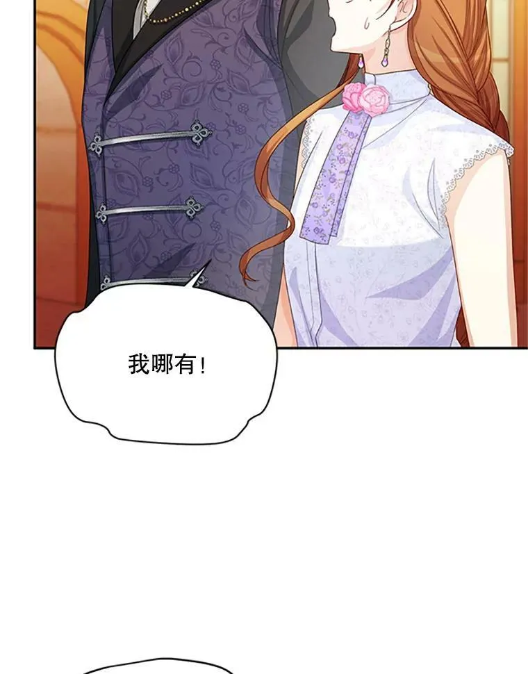65.大打出手 第79页