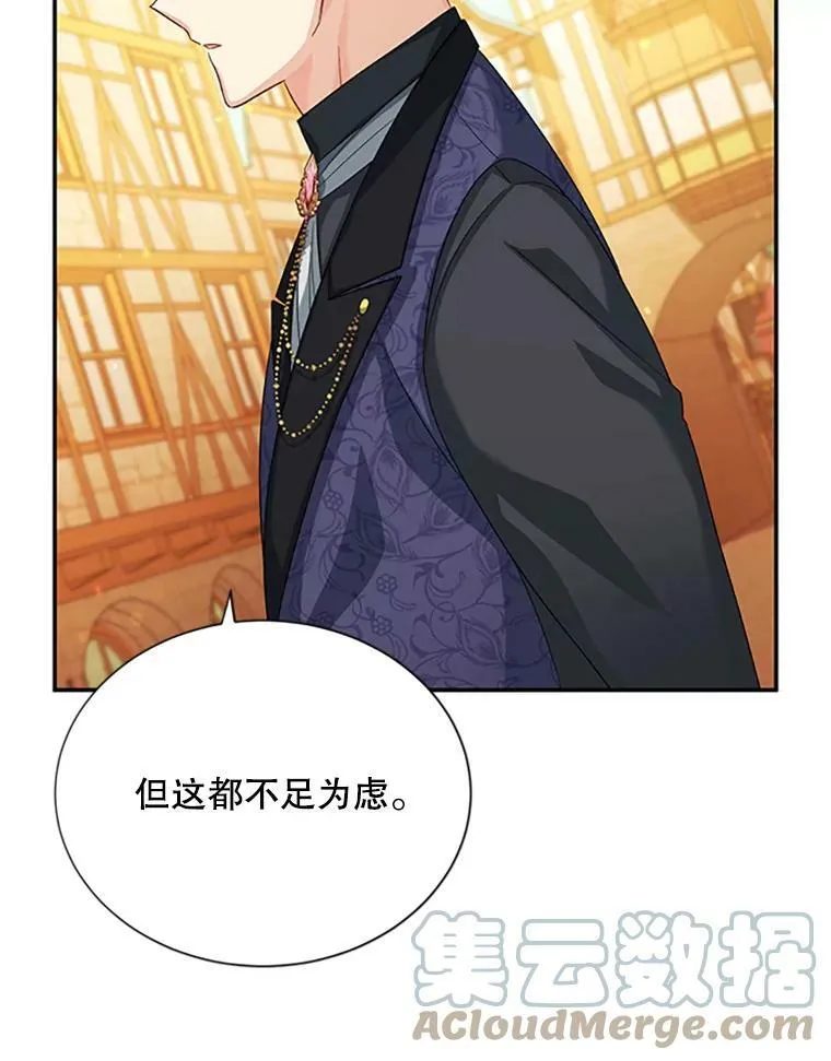 65.大打出手 第93页