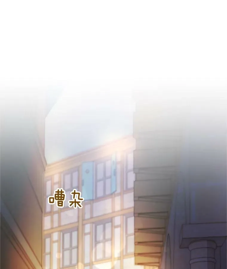 65.大打出手 第95页