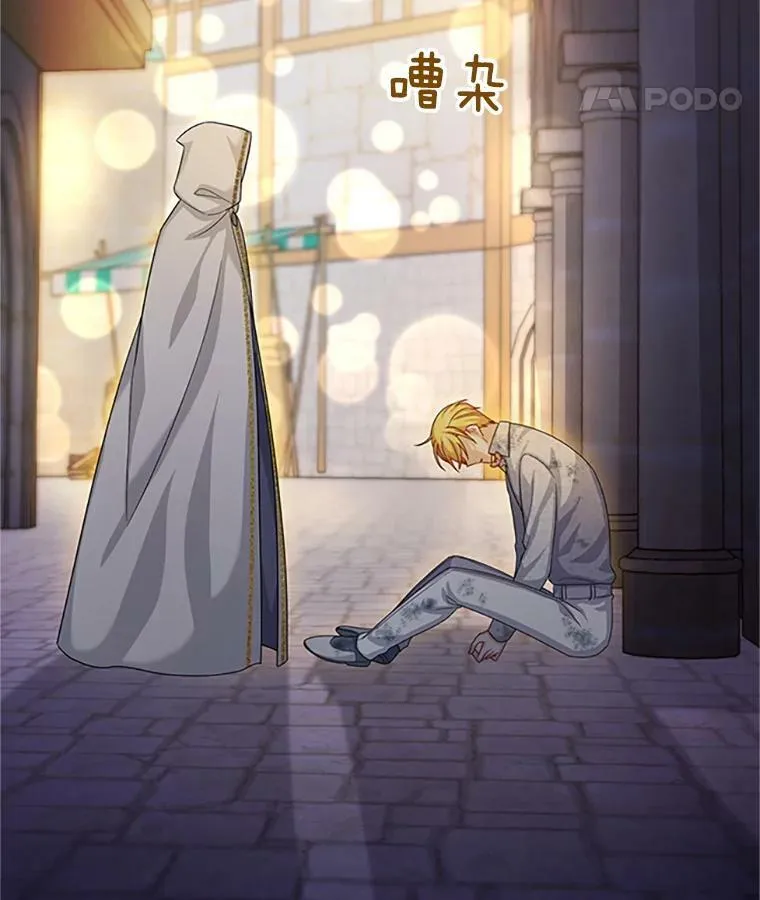 65.大打出手 第96页