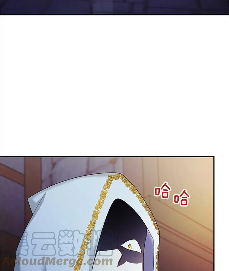 65.大打出手 第97页