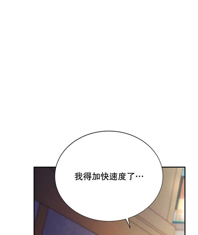 65.大打出手 第100页