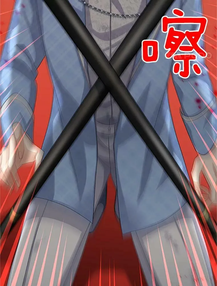 65.大打出手 第103页