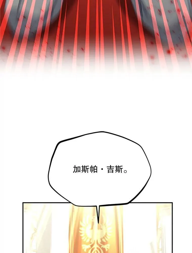 65.大打出手 第104页