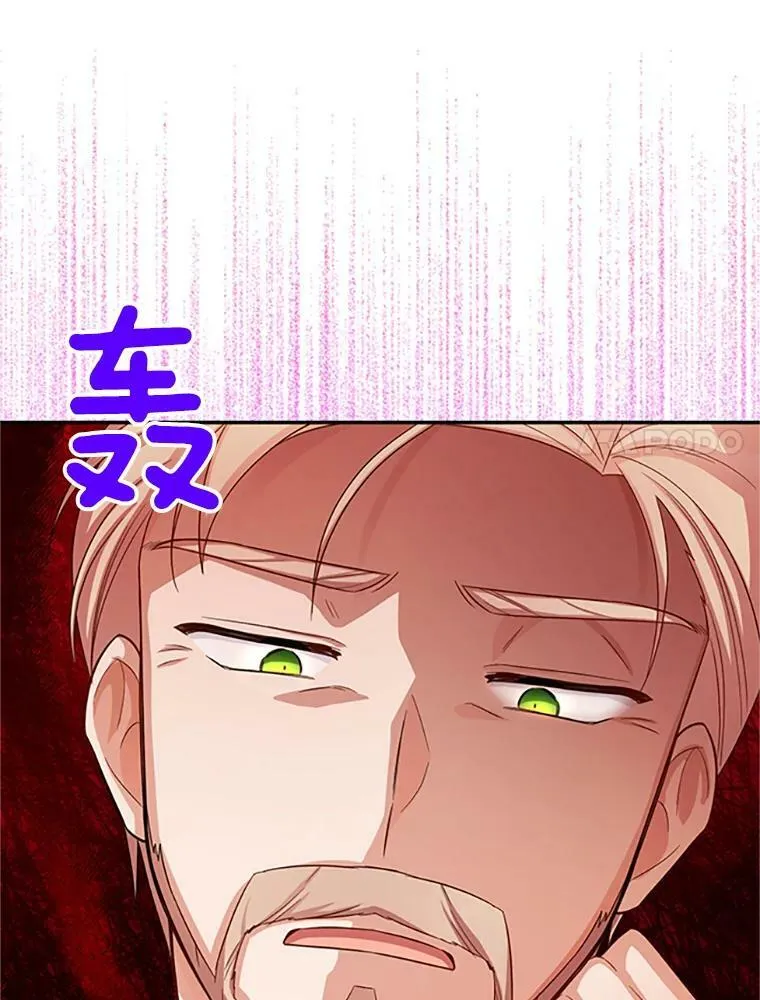 65.大打出手 第106页