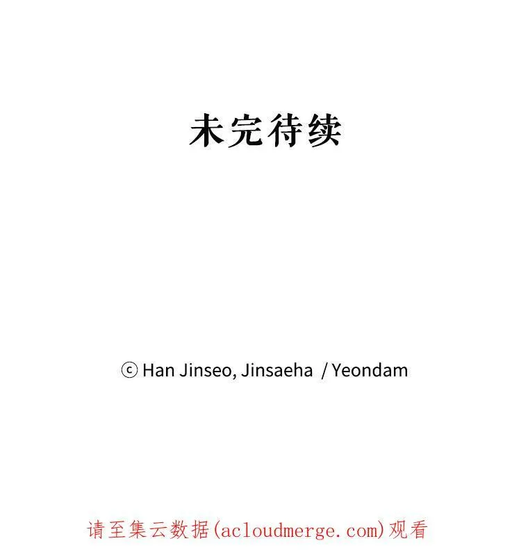 65.大打出手 第108页