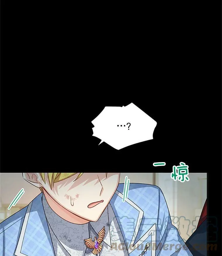 66.问罪 第17页
