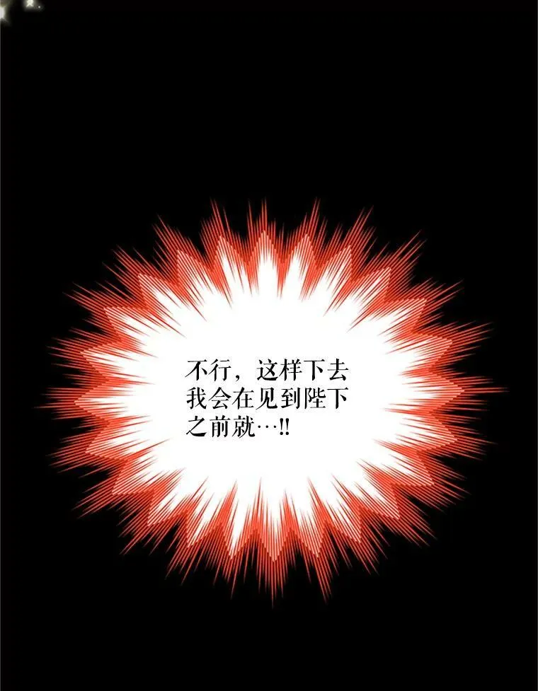 66.问罪 第20页