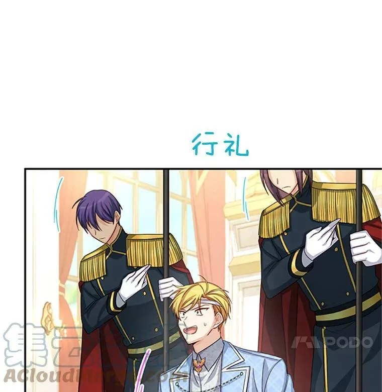 66.问罪 第25页