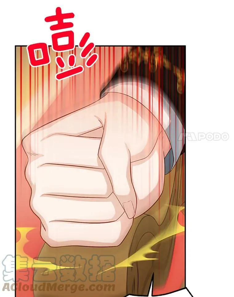 66.问罪 第29页