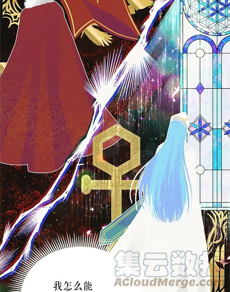 66.问罪 第33页
