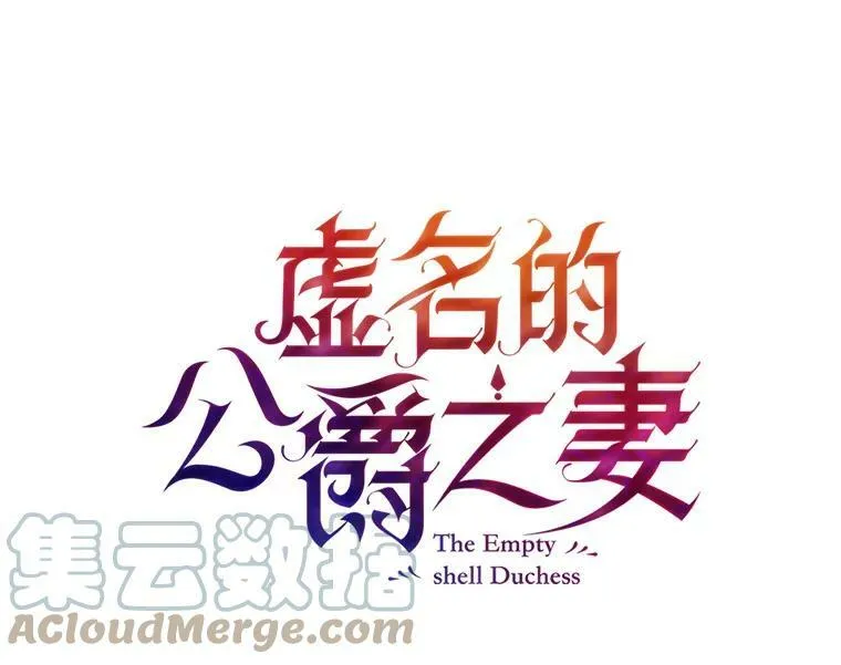 66.问罪 第41页