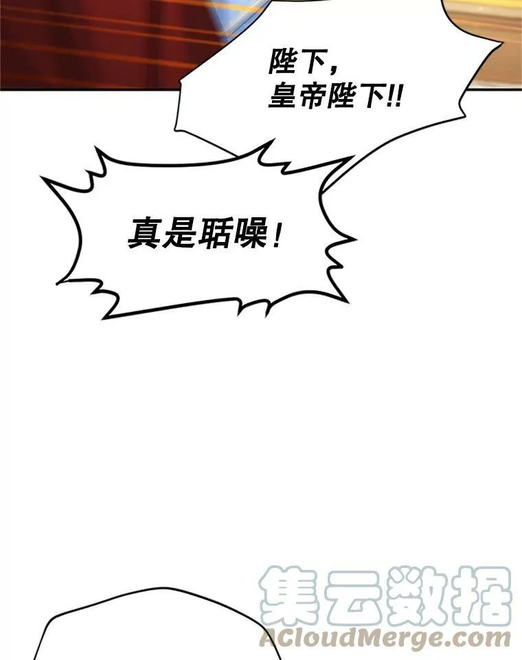 66.问罪 第73页