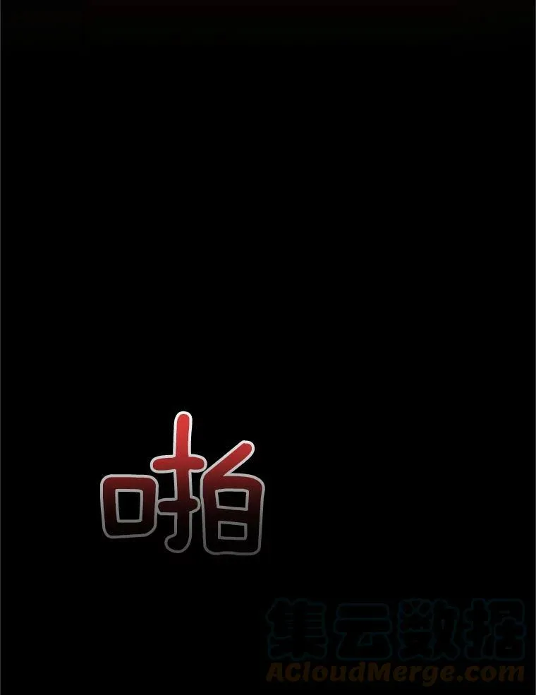 66.问罪 第89页
