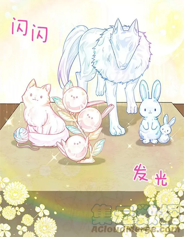 66.问罪 第93页