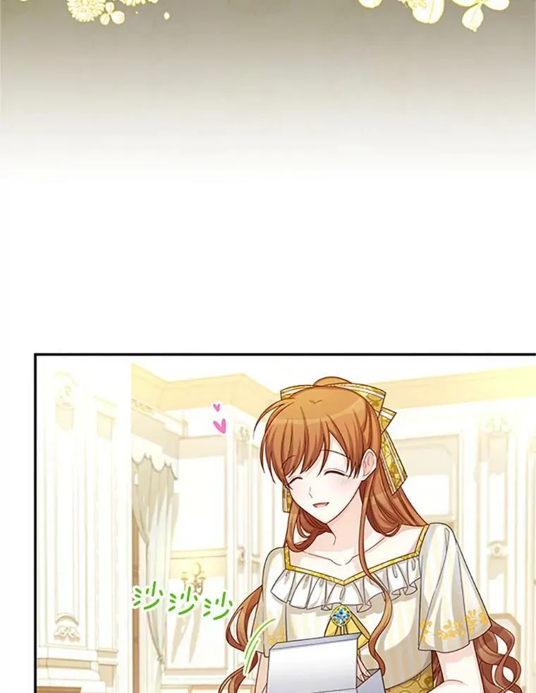 66.问罪 第94页