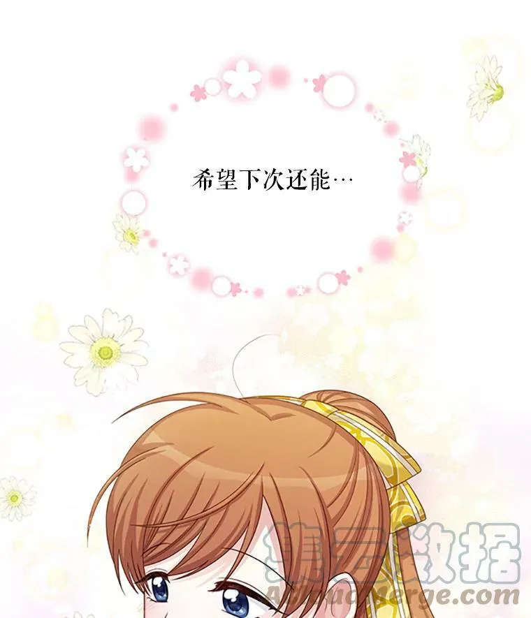 66.问罪 第101页
