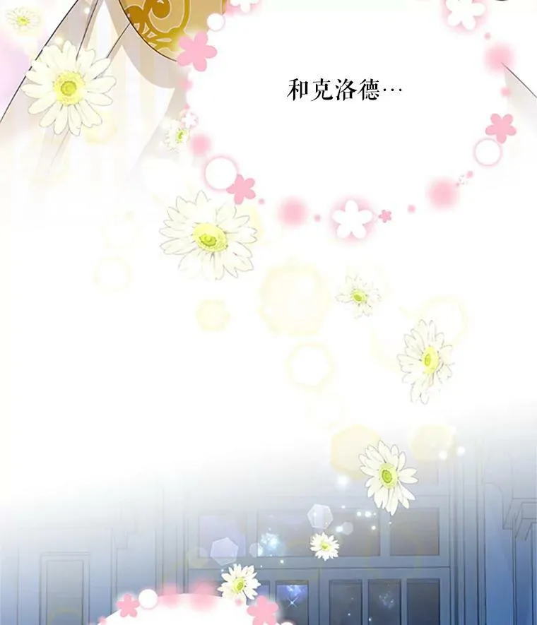 66.问罪 第103页