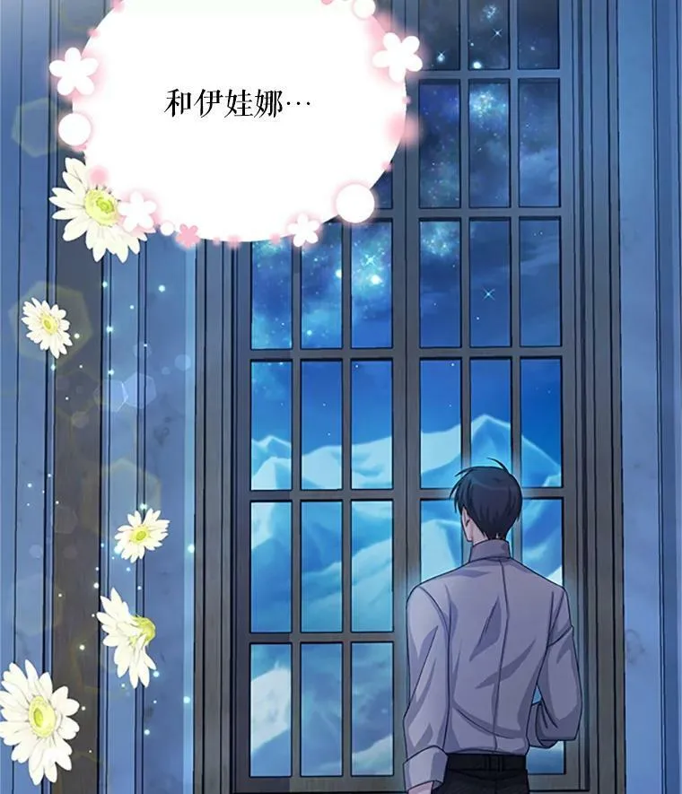 66.问罪 第104页
