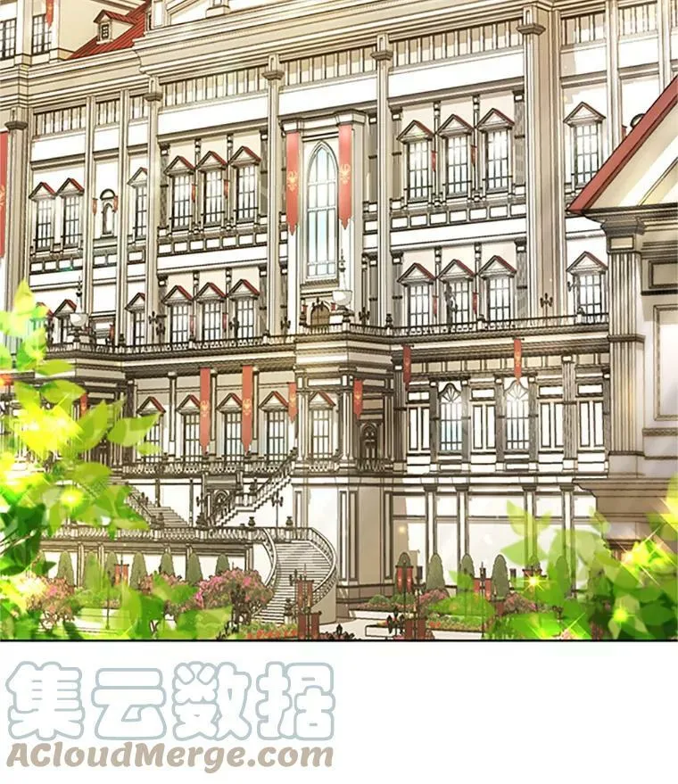 67.舞会的主人公 第29页