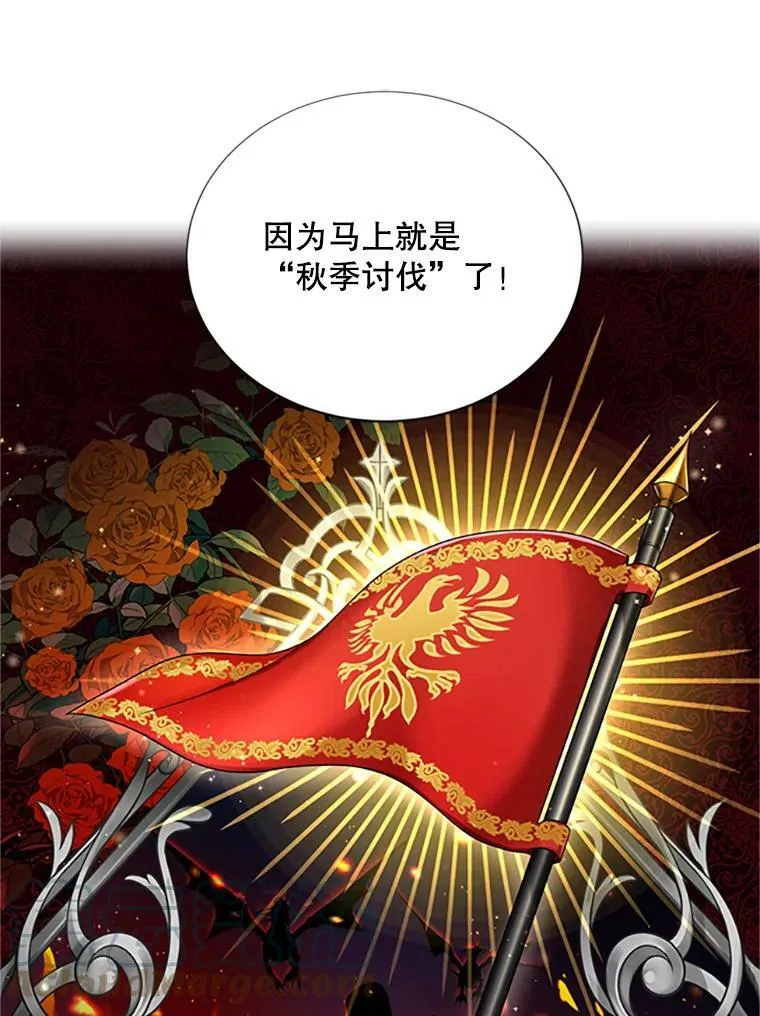67.舞会的主人公 第37页
