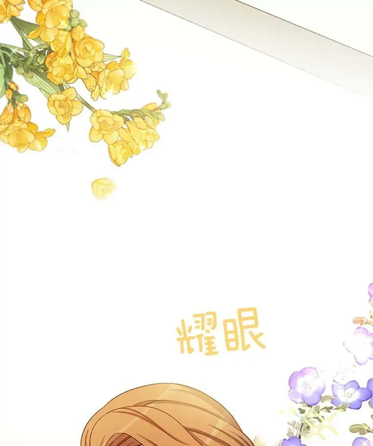 67.舞会的主人公 第58页