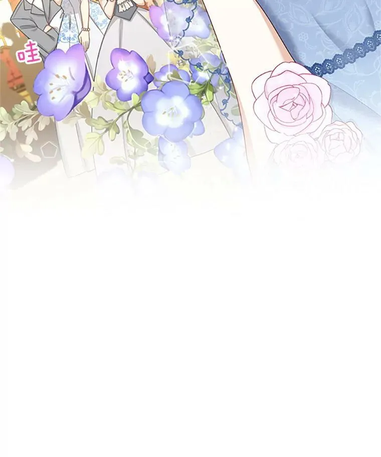 67.舞会的主人公 第60页