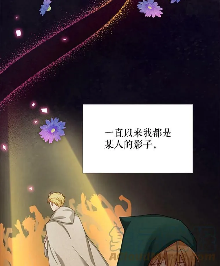 67.舞会的主人公 第85页