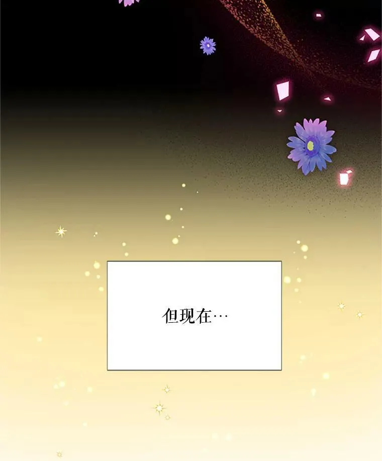 67.舞会的主人公 第87页