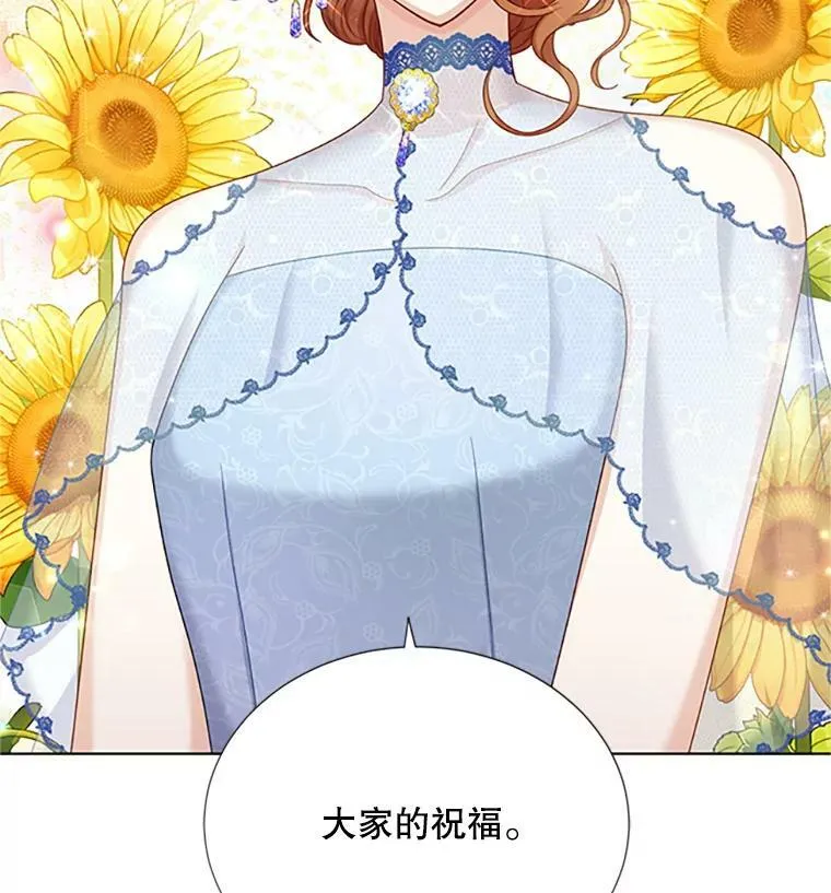 67.舞会的主人公 第90页