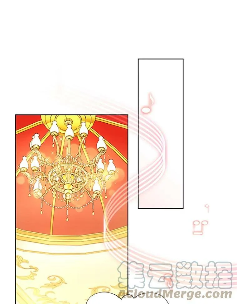 67.舞会的主人公 第93页