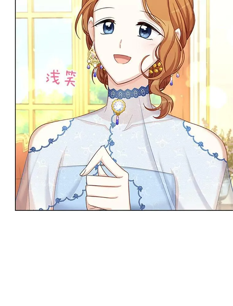 67.舞会的主人公 第100页