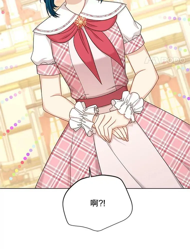 67.舞会的主人公 第102页