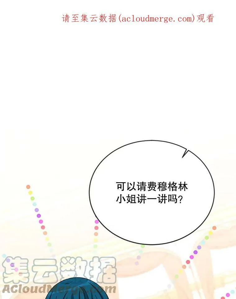 68.魔王的复活 第1页