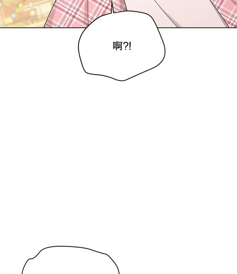 68.魔王的复活 第3页