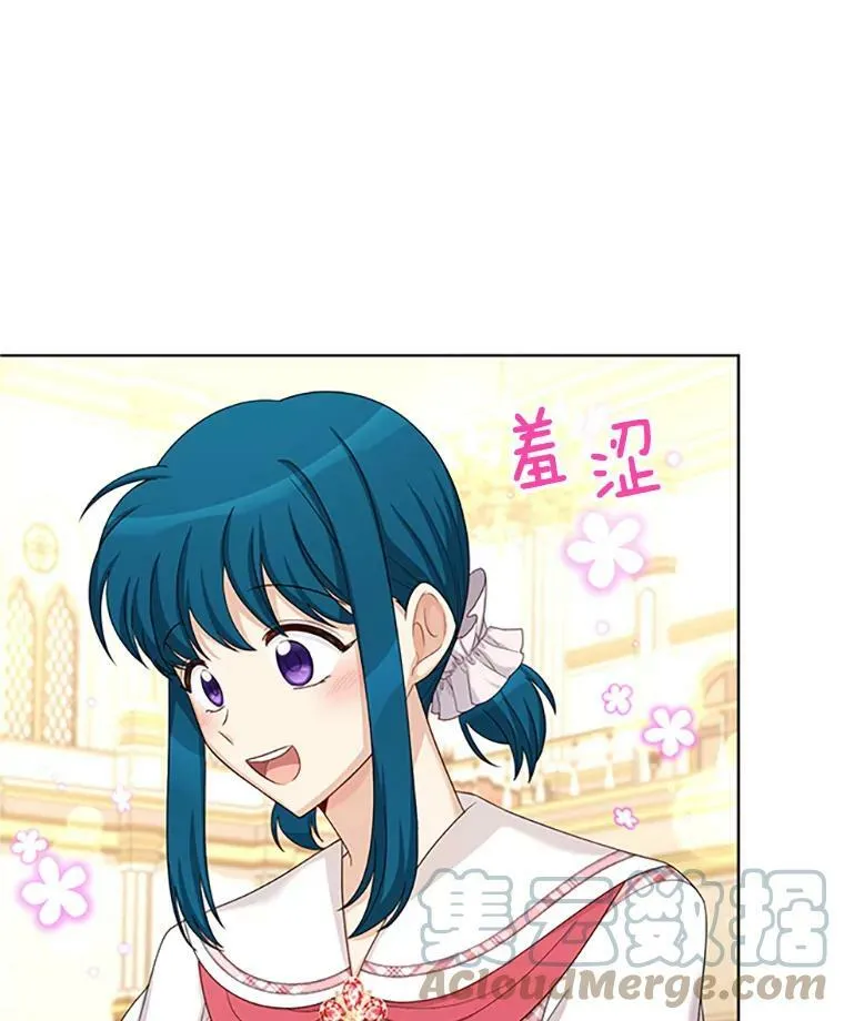 68.魔王的复活 第9页